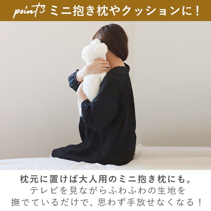 ねむねむプレミアム抱きまくら M | BACKYARD FAMILY | 詳細画像9 