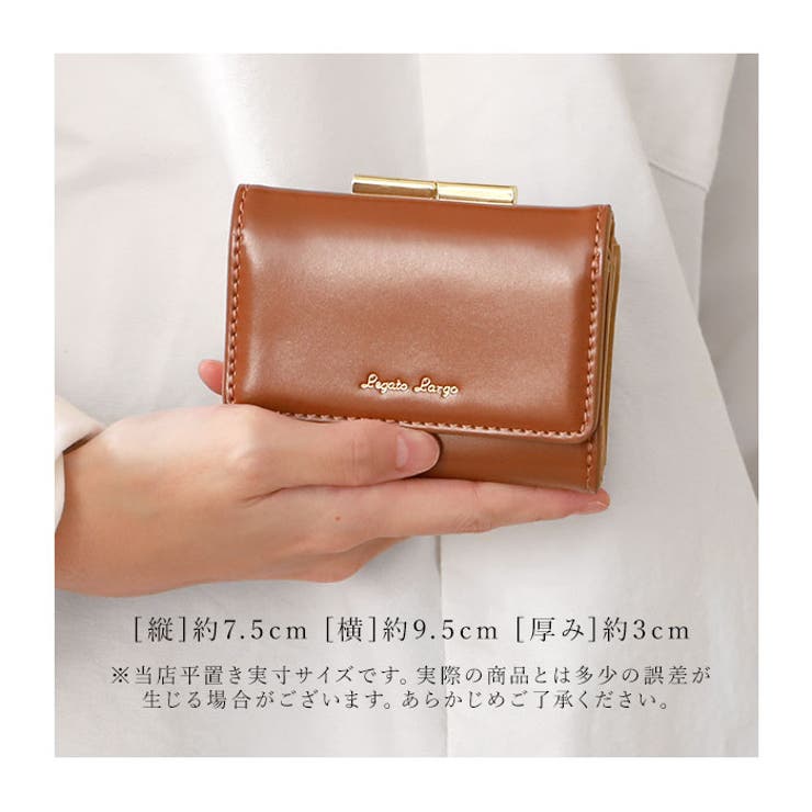 レガートラルゴ シャイニーフェイクレザー がま口三ツ折りサイフ | BACKYARD FAMILY | 詳細画像11 