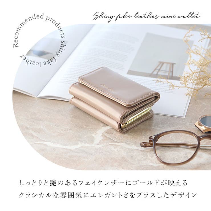 レガートラルゴ シャイニーフェイクレザー がま口三ツ折りサイフ | BACKYARD FAMILY | 詳細画像3 