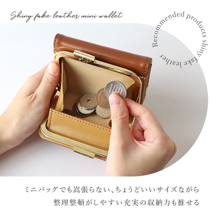 レガートラルゴ シャイニーフェイクレザー がま口三ツ折りサイフ | BACKYARD FAMILY | 詳細画像4 