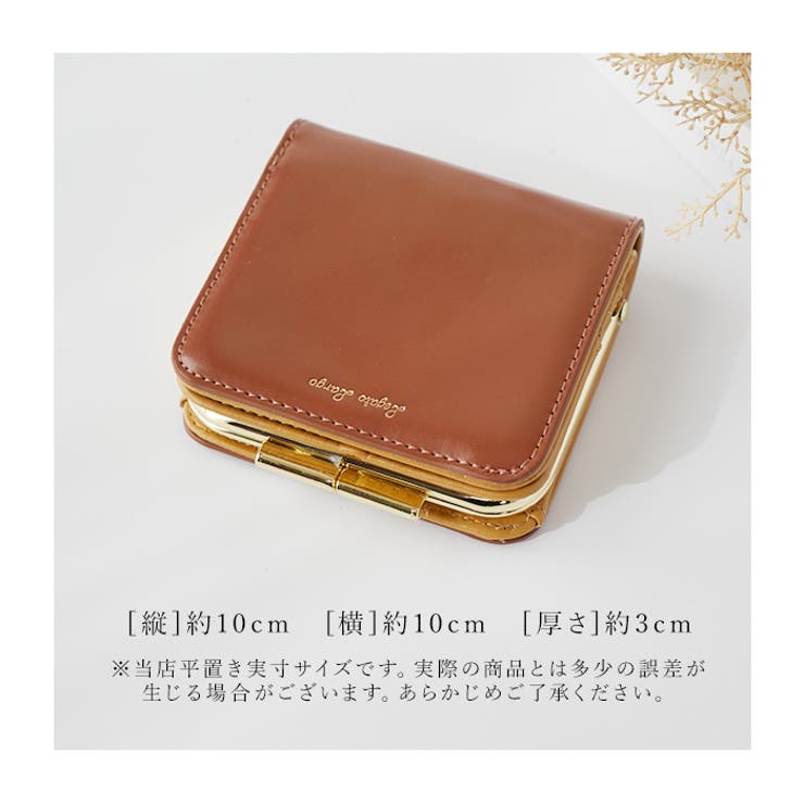 INOUT ゴールド シェラカップ ハンドル付き2点 INOUT （イナウト） / Black Two-tone Sierra Cup