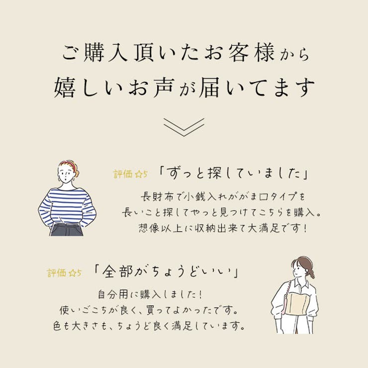 Legato Largo メール型がま口長財布 | BACKYARD FAMILY | 詳細画像5 
