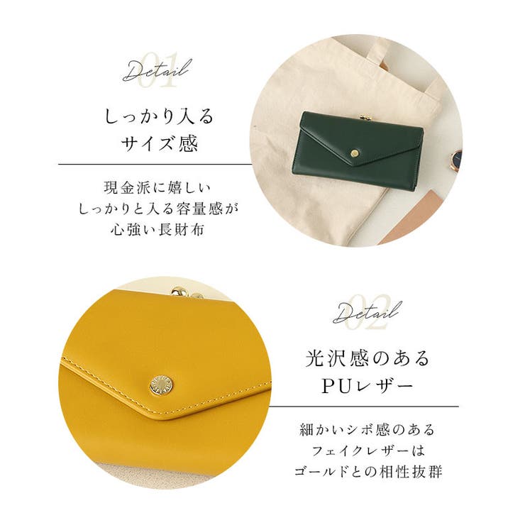 Legato Largo メール型がま口長財布 | BACKYARD FAMILY | 詳細画像6 