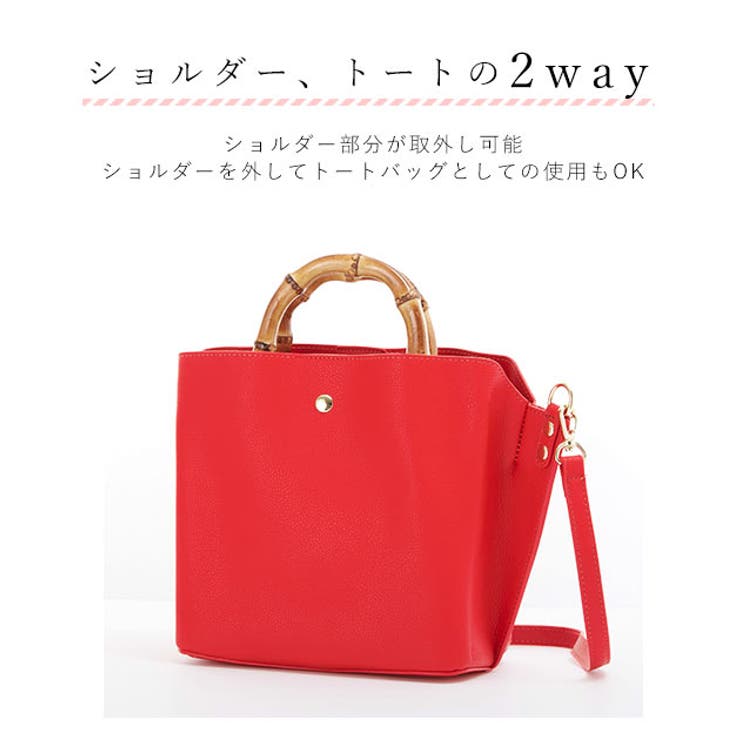 Legato Largo 2WAY バンブーハンドルバッグ LJ-G0681[品番