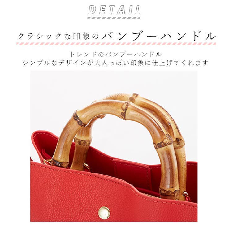 Legato Largo 2WAY バンブーハンドルバッグ LJ-G0681[品番