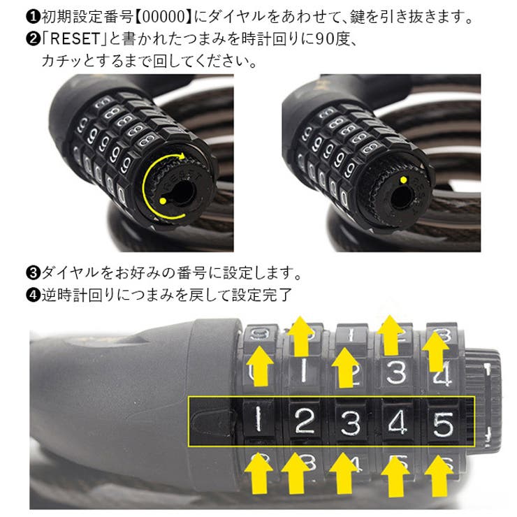 ワイヤーロック lock23 | BACKYARD FAMILY | 詳細画像8 