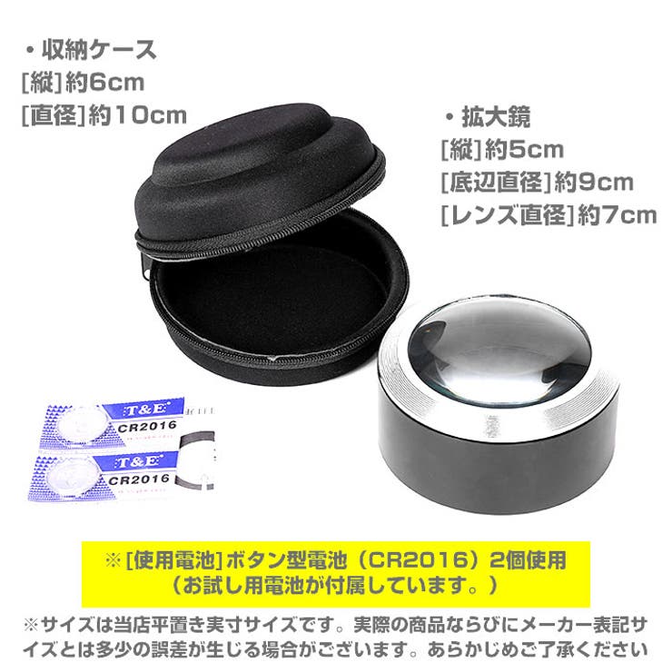 led拡大鏡5倍 loupe1268 | BACKYARD FAMILY | 詳細画像9 