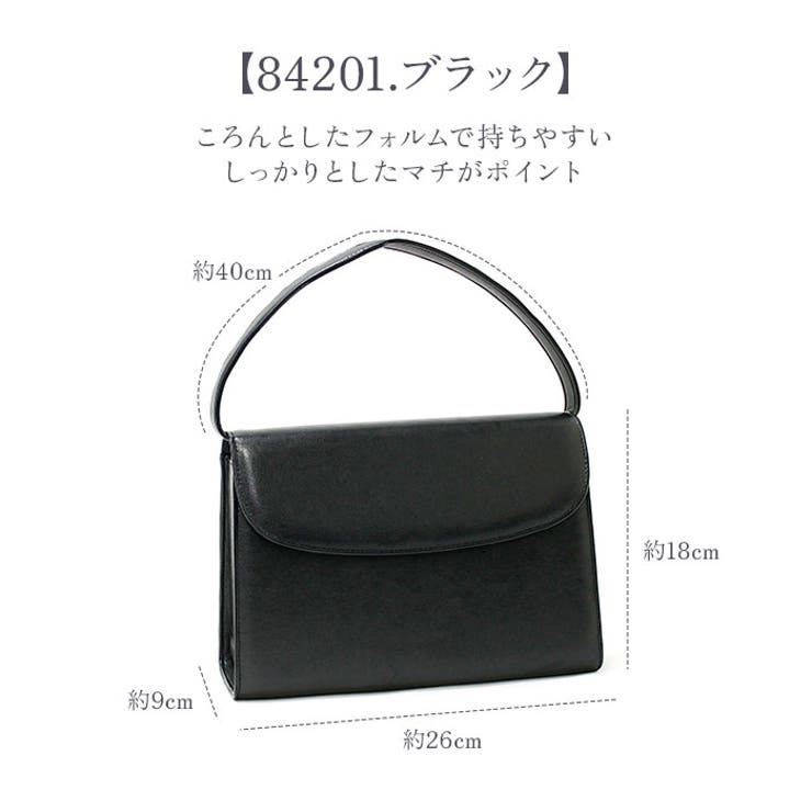 フォーマルバッグ