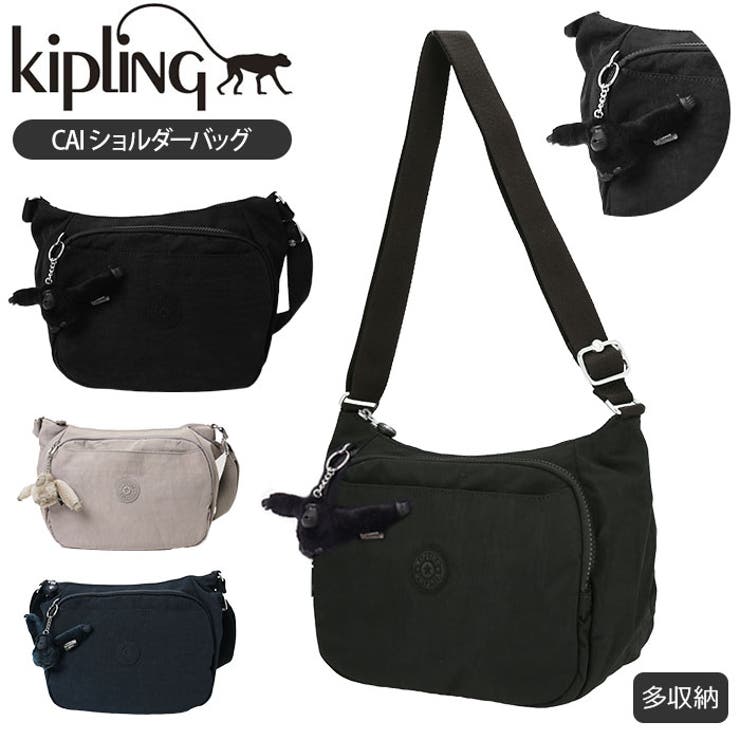 【販売終了】kipling キプリング CAI ショルダーバッグ kipling キプリング CAI ショルダーバッグ[品番：BCYW0007531