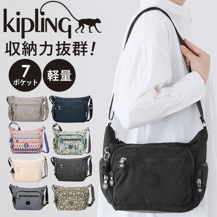 キプリング Kipling ♡ ショッピングバッグ ゴリラエコバッグ