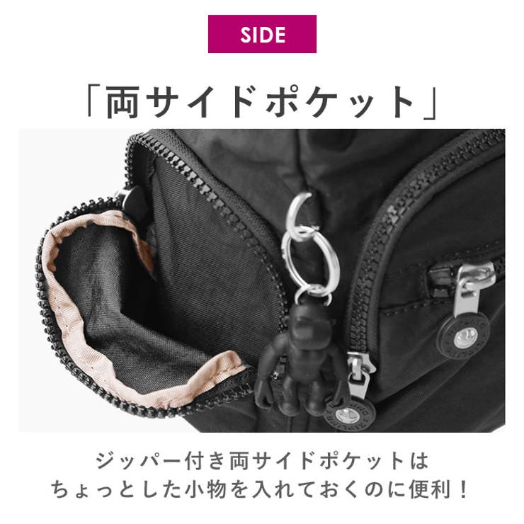 kipling キプリング GABBIE S ショルダーバッグ[品番：BCYW0007487