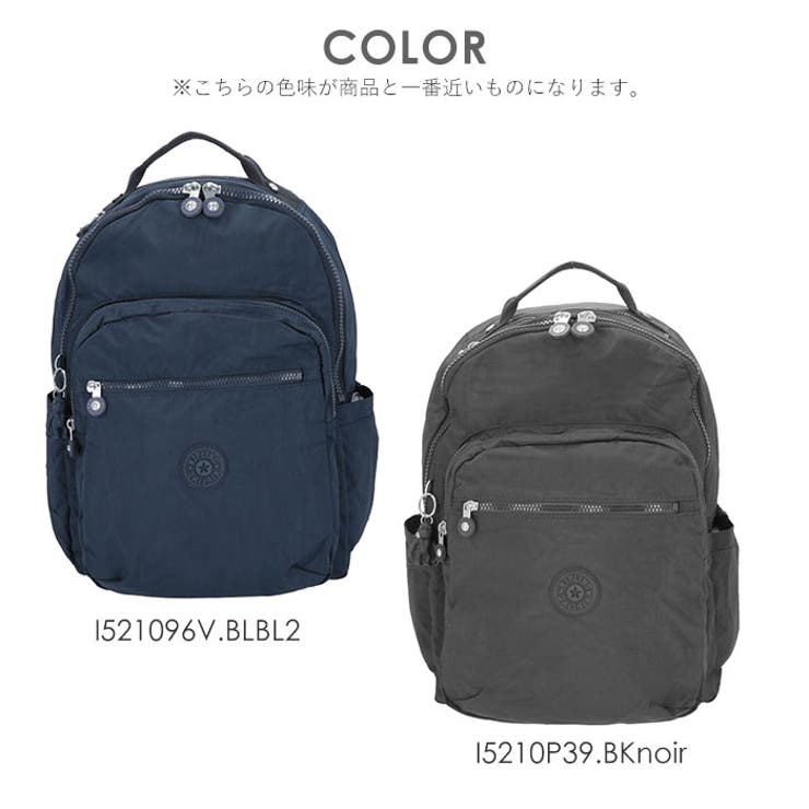 kipling キプリング SEOUL リュック[品番：BCYW0007483]｜BACKYARD