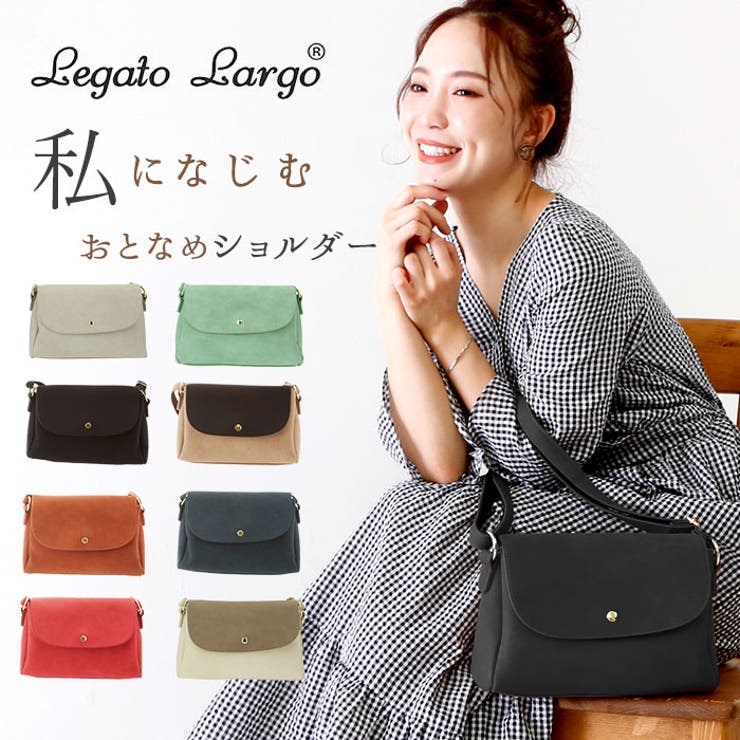 legato セール largo 一枚革風合皮 フラップ ショルダーバッグ