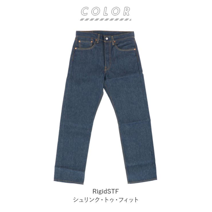 Levis リーバイス 501[品番：BCYW0009437]｜BACKYARD FAMILY（バック