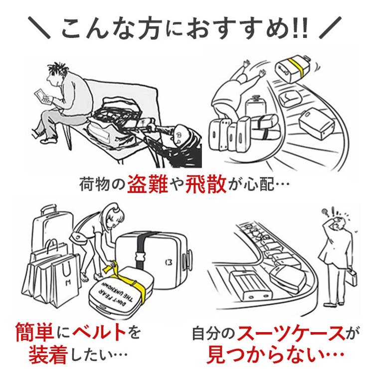 スーツケースベルト TSAロック付き lybe212 | BACKYARD FAMILY | 詳細画像2 