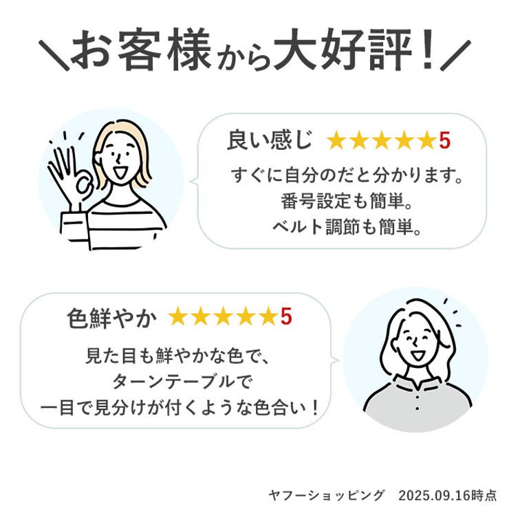 スーツケースベルト TSAロック付き lybe212 | BACKYARD FAMILY | 詳細画像9 