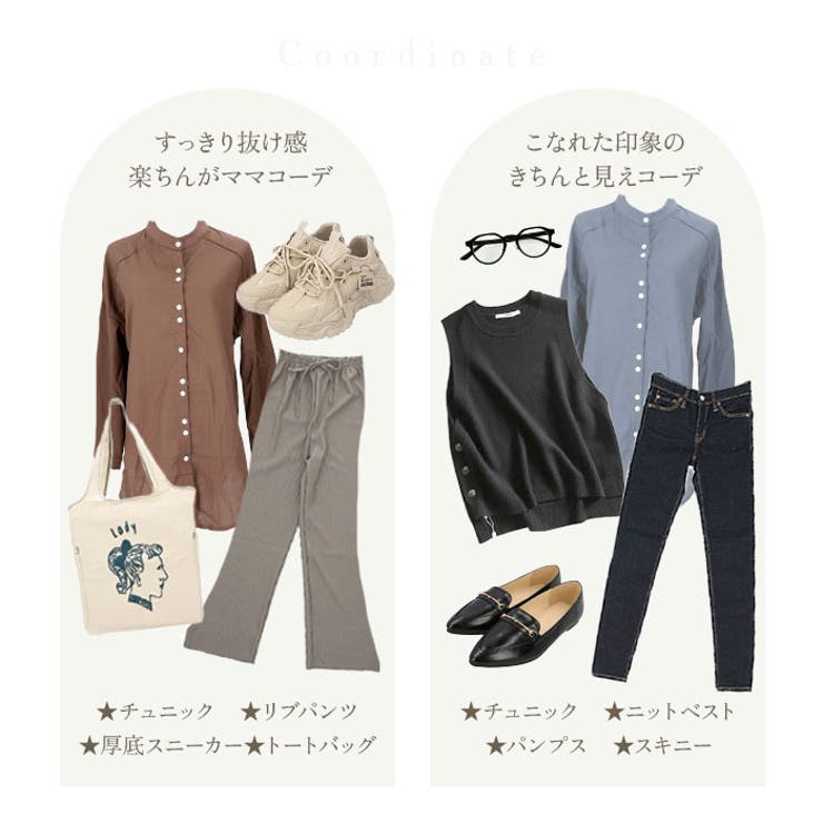 ロングチュニック lyblushirt | BACKYARD FAMILY | 詳細画像10 