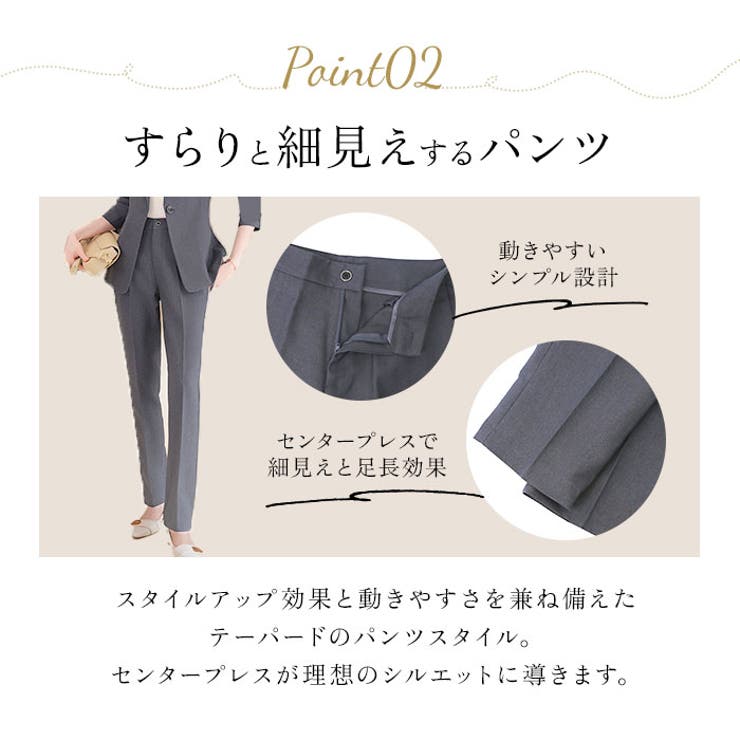 ビジネススーツ レディース lybs11143 | BACKYARD FAMILY | 詳細画像10 