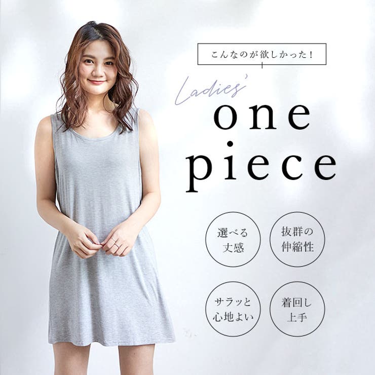 【Women'secret】キャミソールワンピース 楽天市場】ップキャミワンピース ワンピース ワンピ レース