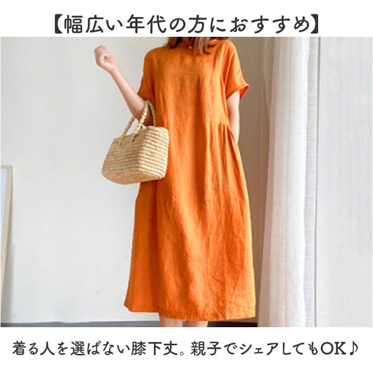 ワンピース 半袖 綿麻 レディース | BACKYARD FAMILY | 詳細画像9 