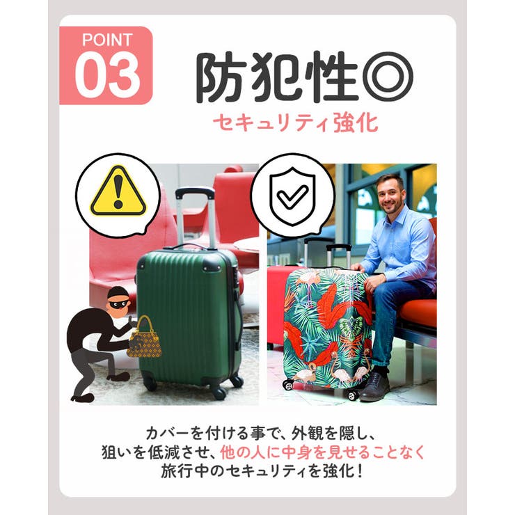 スーツケースカバー lysc224 | BACKYARD FAMILY | 詳細画像10 