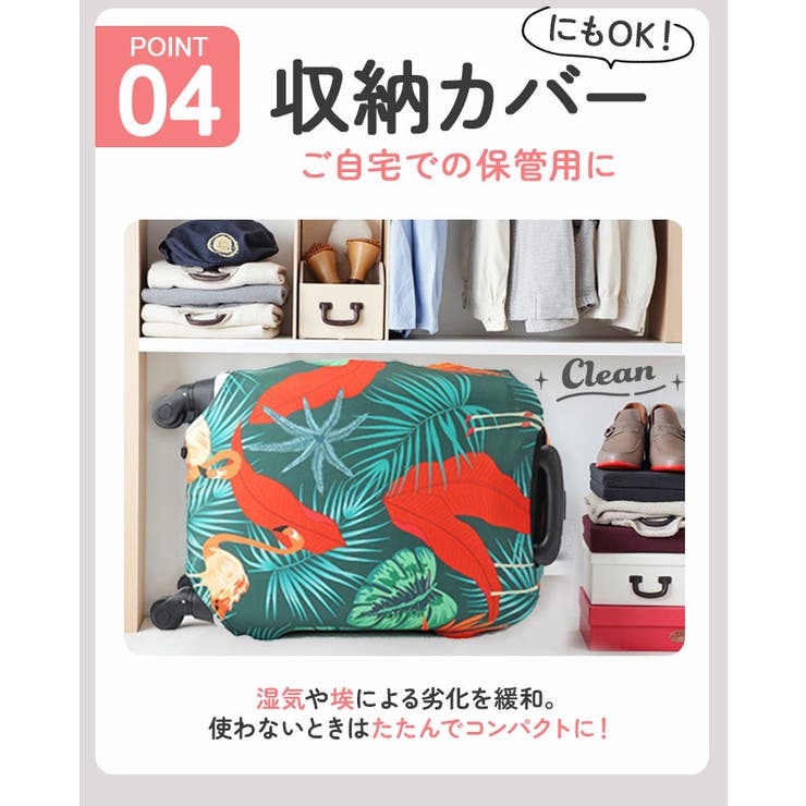 スーツケースカバー lysc224 | BACKYARD FAMILY | 詳細画像11 