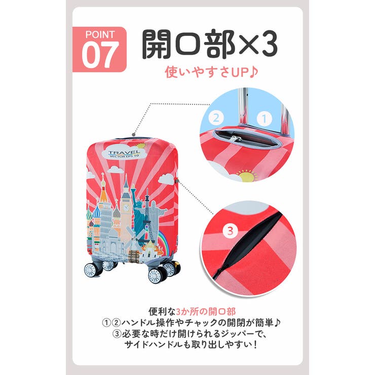 スーツケースカバー lysc224 | BACKYARD FAMILY | 詳細画像13 