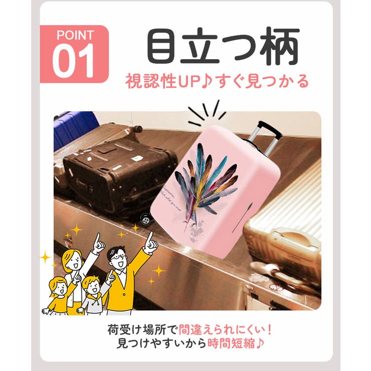 スーツケースカバー lysc224 | BACKYARD FAMILY | 詳細画像8 