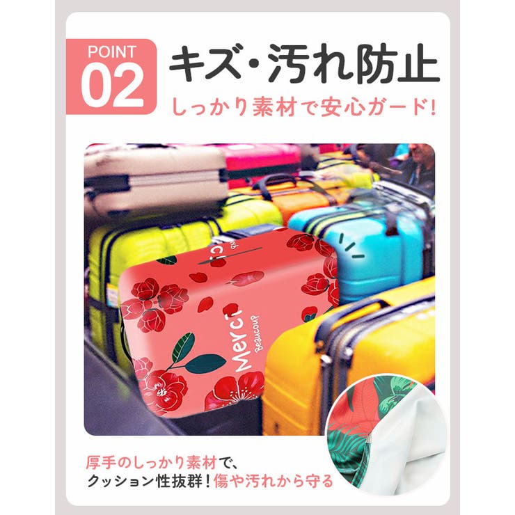 スーツケースカバー lysc224 | BACKYARD FAMILY | 詳細画像9 