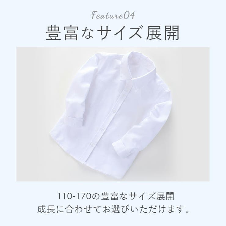 シャツ 長袖 キッズ lysh065 | BACKYARD FAMILY | 詳細画像6 