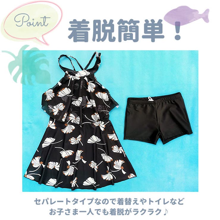 水着 lyswim201 | BACKYARD FAMILY | 詳細画像11 