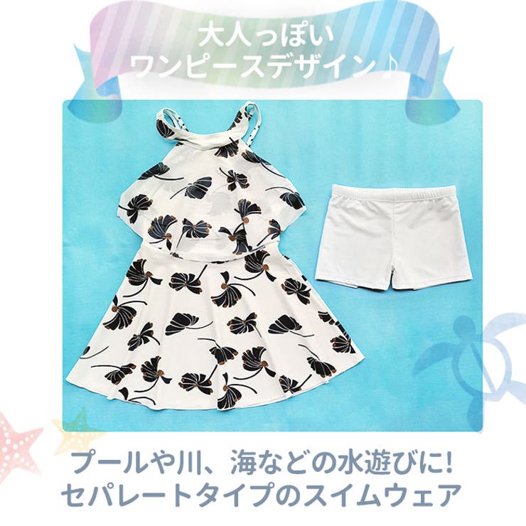 水着 lyswim201 | BACKYARD FAMILY | 詳細画像2 