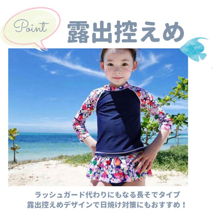 水着 lyswim202 | BACKYARD FAMILY | 詳細画像8 