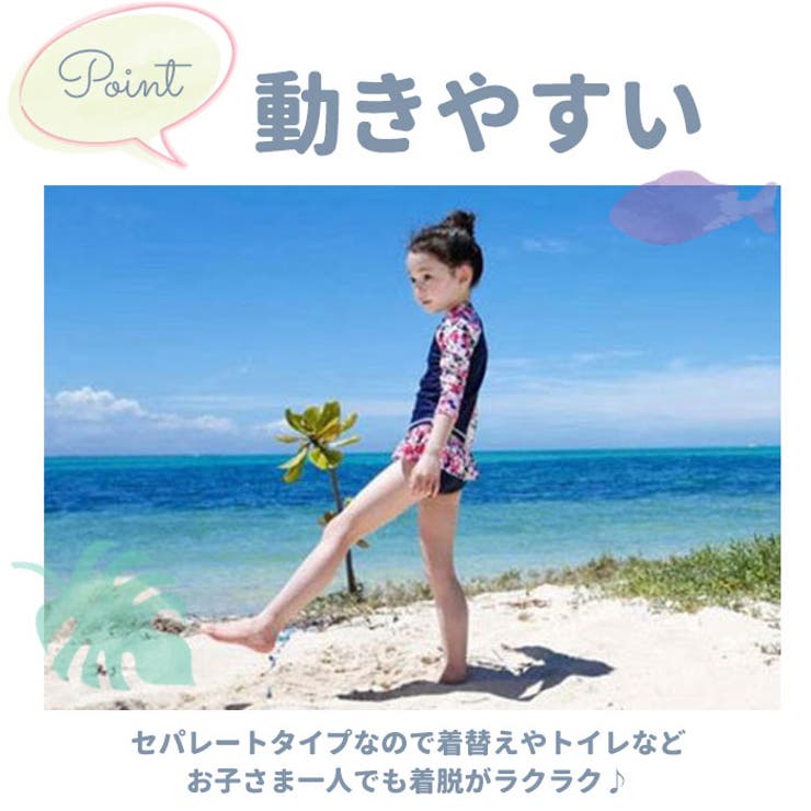 水着 lyswim202 | BACKYARD FAMILY | 詳細画像9 