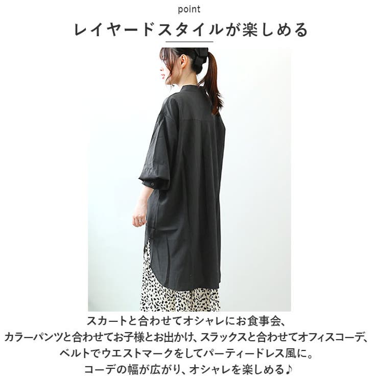 ロングシャツ チュニック ロング lysy104 | BACKYARD FAMILY | 詳細画像6 