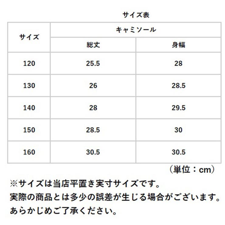 キャミソール キッズ lyto707 | BACKYARD FAMILY | 詳細画像10 