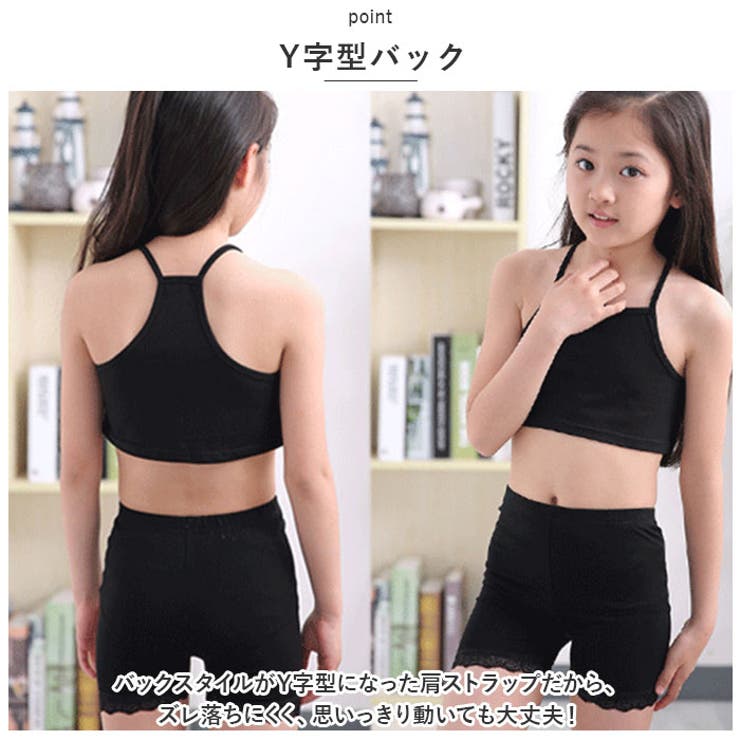 キャミソール キッズ lyto707 | BACKYARD FAMILY | 詳細画像8 