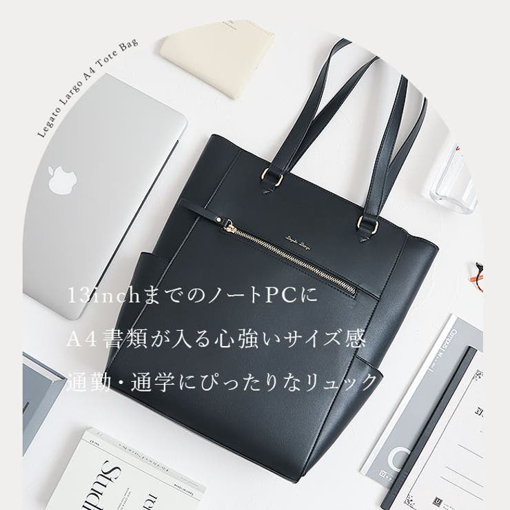 Legato Largo ブライトバッグA4トート | BACKYARD FAMILY | 詳細画像3 