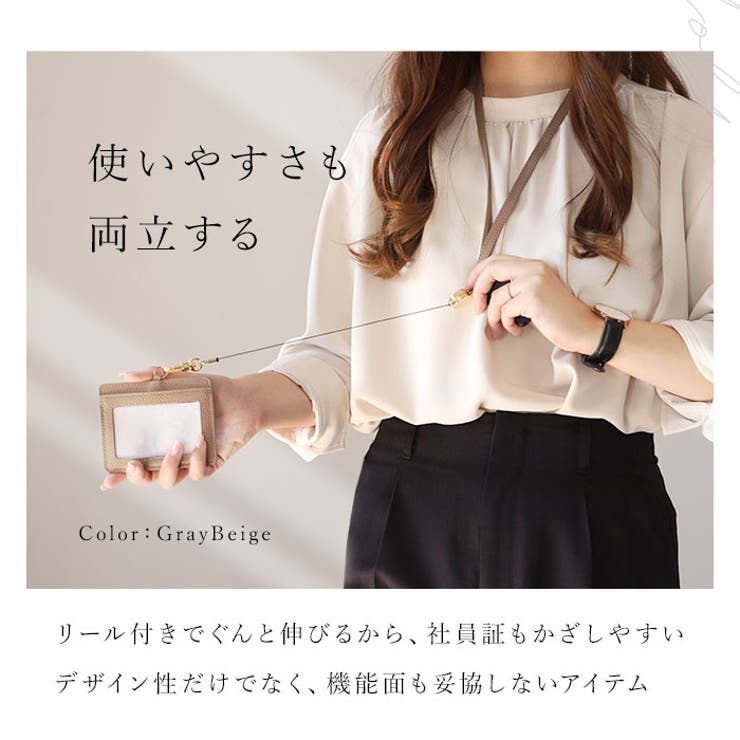 LIZDAYS リール付きカードホルダー | BACKYARD FAMILY | 詳細画像5 