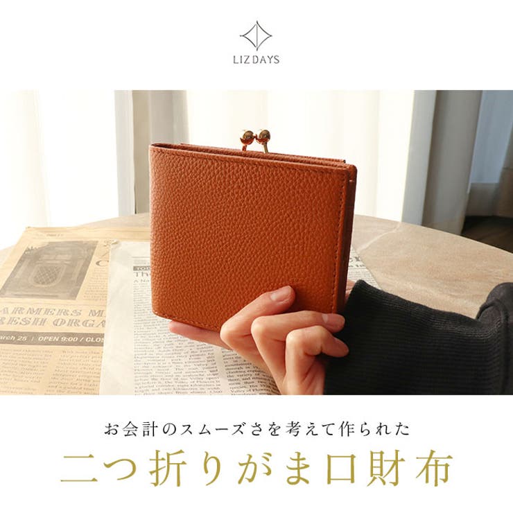 LIZDAYS がま口デザイン本革二つ折り財布 | BACKYARD FAMILY | 詳細画像2 