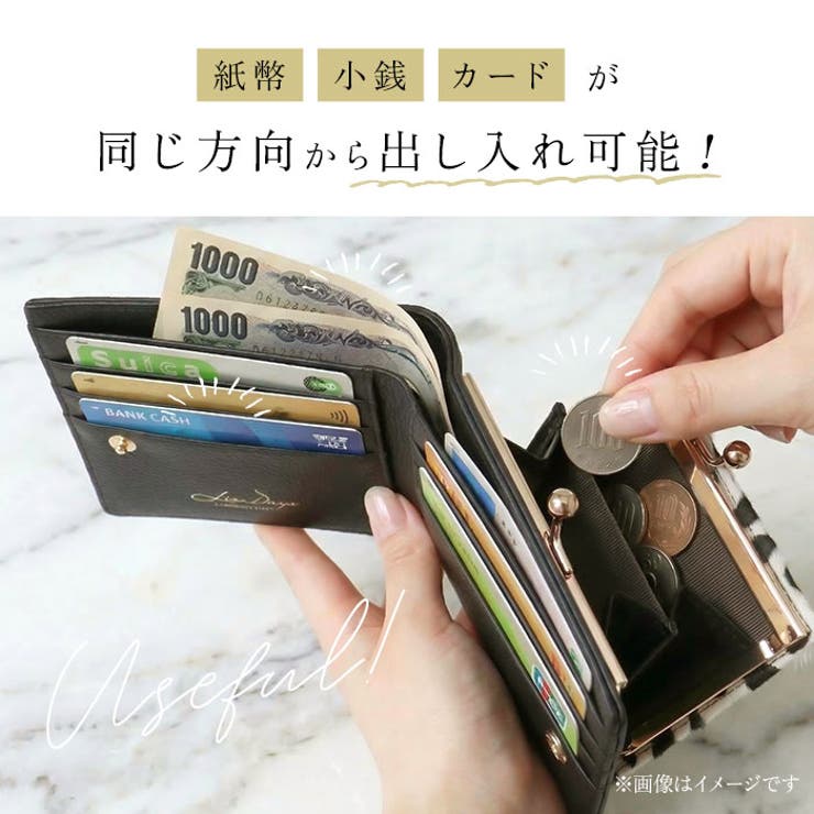 LIZDAYS がま口デザイン本革二つ折り財布 | BACKYARD FAMILY | 詳細画像3 