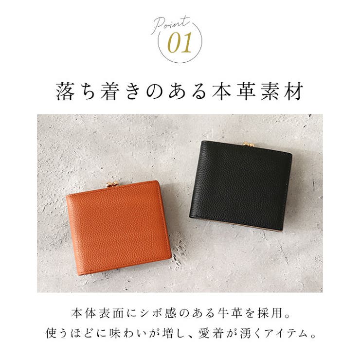 LIZDAYS がま口デザイン本革二つ折り財布 | BACKYARD FAMILY | 詳細画像4 