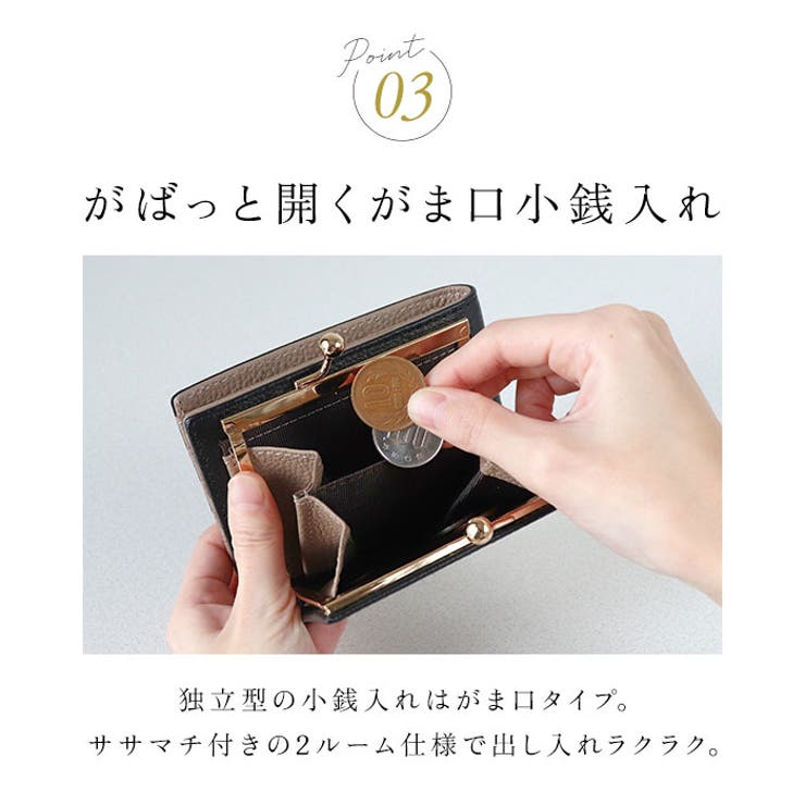 LIZDAYS がま口デザイン本革二つ折り財布 | BACKYARD FAMILY | 詳細画像6 