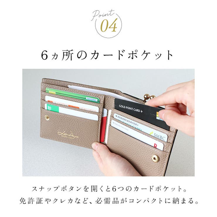 LIZDAYS がま口デザイン本革二つ折り財布 | BACKYARD FAMILY | 詳細画像7 