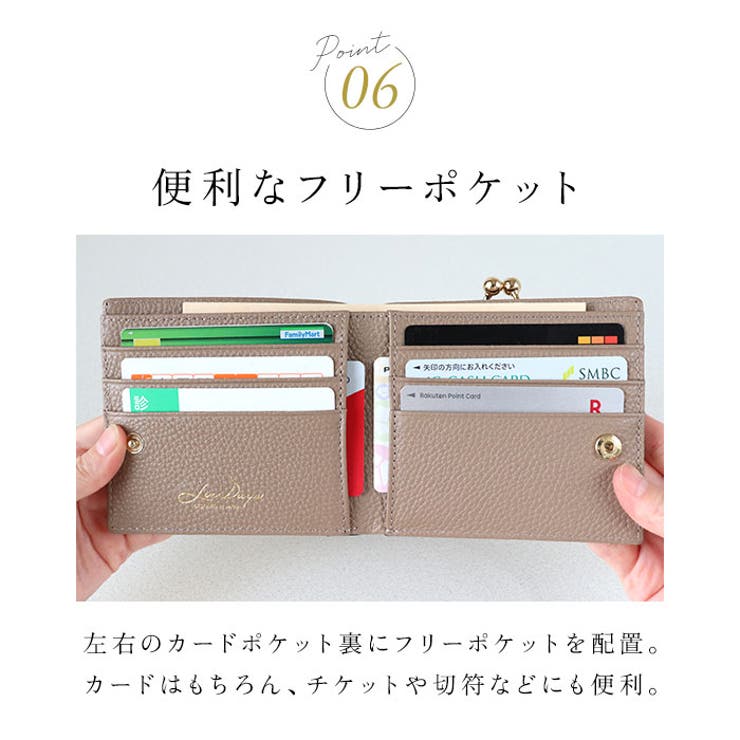 LIZDAYS がま口デザイン本革二つ折り財布 | BACKYARD FAMILY | 詳細画像9 