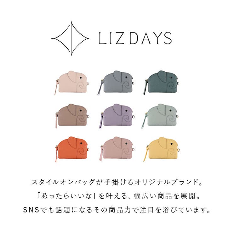 LIZDAYS ゾウ型リールストラップ付きパスケース | BACKYARD FAMILY | 詳細画像3 
