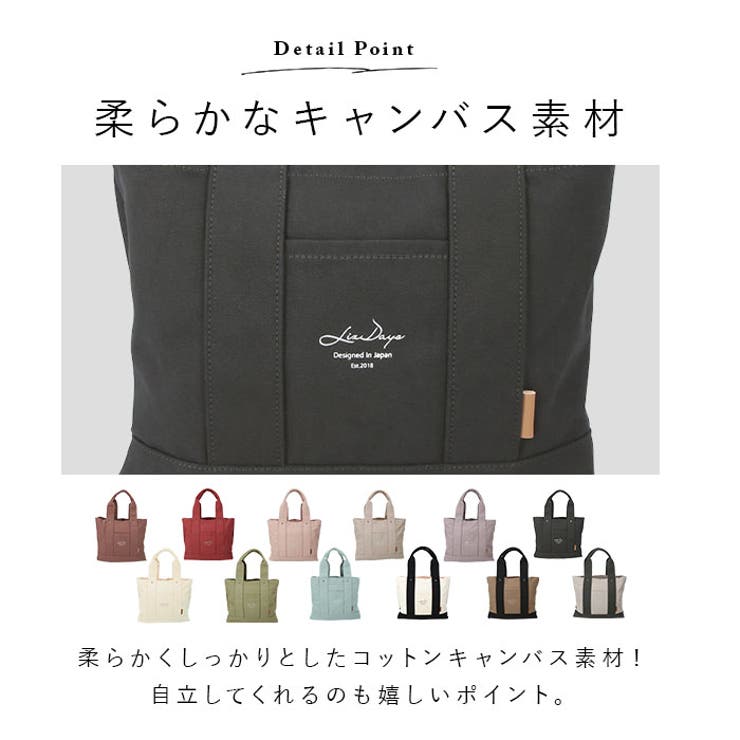 LIZ DAYS 3仕切りキャンバスビッグトート | BACKYARD FAMILY | 詳細画像11 