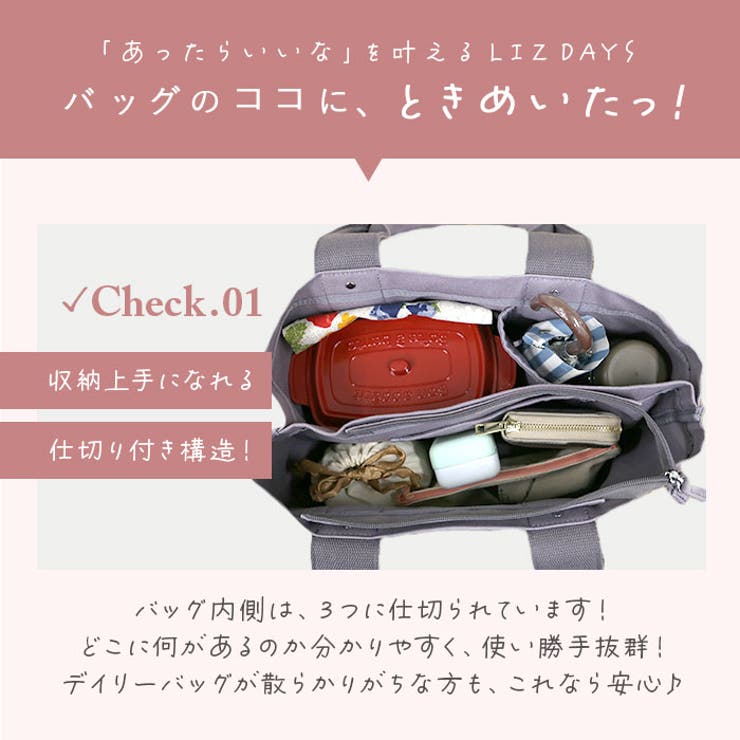 LIZ DAYS 3仕切りキャンバスビッグトート | BACKYARD FAMILY | 詳細画像9 