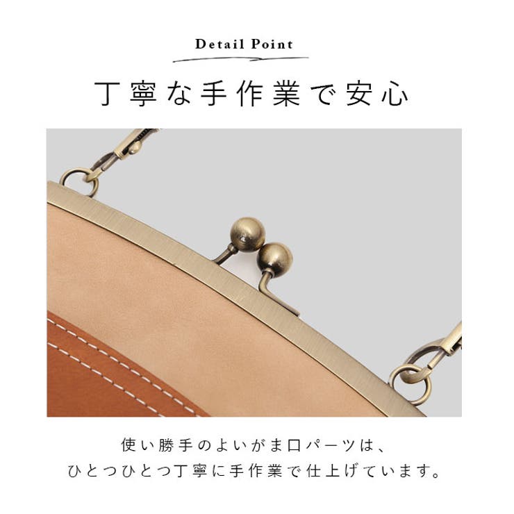 LIZ DAYS レトロながま口バッグ[品番：BCYW0013215]｜BACKYARD FAMILY