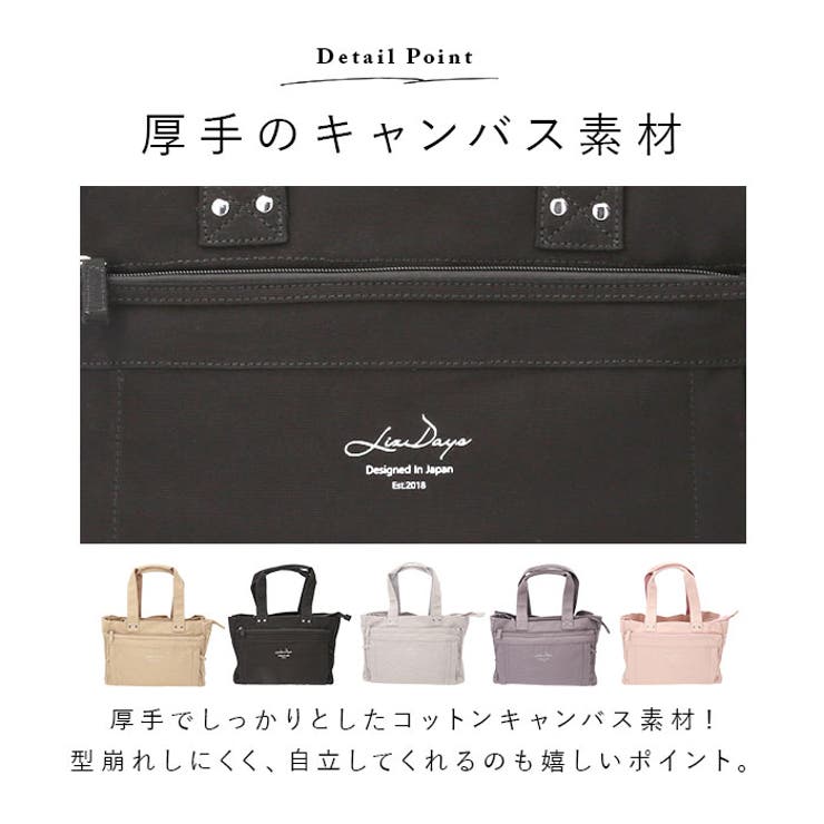 LIZDAYS 仕切り付きWアクセスロングハンドルトート | BACKYARD FAMILY | 詳細画像11 